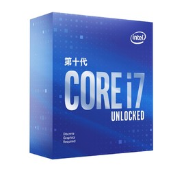 intel 英特尔 酷睿 i7-10700KF 盒装CPU处理器