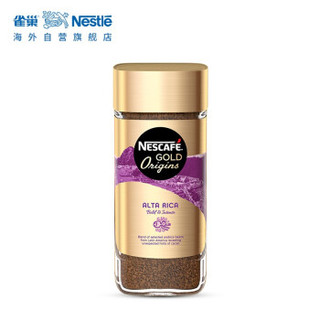 Nestlé 雀巢 黑咖啡 100g *4件