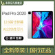 Apple iPad Pro 12.9英寸苹果平板电脑 2020年新款 6G+256G