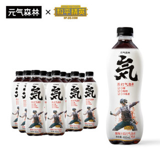 Genki Forest 元気森林 酸梅汁味 和平精英联名款 480ml*15瓶 +凑单品