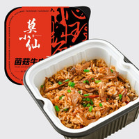 莫小仙 自热米饭 菌菇牛肉煲仔饭 265g/盒 *4件