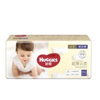 HUGGIES 好奇 金装 婴儿成长裤 XXL42片 *4件