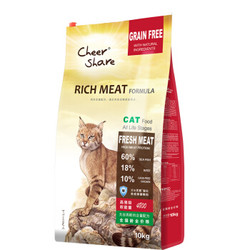 畅享猫粮无谷鲜肉幼加菲英短通用猫咪主粮 猫粮10kg