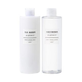 MUJI 无印良品 敏感适用水乳套装（400ml 400ml）