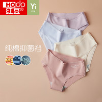 Hodo 红豆  DK580 女士抗菌纯棉内裤