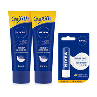 NIVEA 妮维雅 哆啦A梦IP礼盒（深层滋润手霜80ml*2+天然型唇膏4.8g）