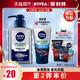 NIVEA 妮维雅 男士净油精华抗痘洗面奶 150ml（赠冰极洁面50ml） *5件