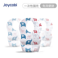 Joycobi 卓可贝  一次性婴儿口水巾 20片