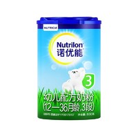 移动专享、苏宁SUPER会员：Nutrilon 诺优能 婴儿配方奶粉 3段 800g *3件