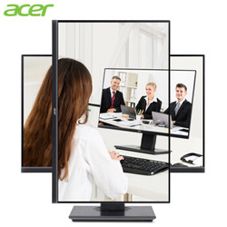 宏碁（Acer）25英寸IPS硬屏16:10旋转升降可壁挂广视角全高清显示器（自带音箱）BW257