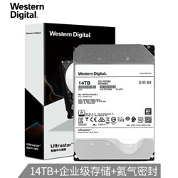 西部数据(Western Digital) 14TB HC530 SATA6GB/S 7200转512M 氦气密封 企业级硬盘(WUH721414ALE6L4)