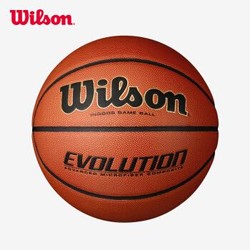 Wilson 威尔胜 WTB0516IB07CN 比赛专用篮球