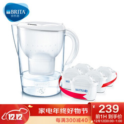 碧然德（BRITA）过滤净水器 家用滤水壶 净水壶 Marella 海洋系列 3.5L（白色）一壶六芯装 *2件