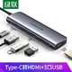 绿联Type-C扩展坞USB-C转HDMI转换器3.0拓展坞 70495 4K60Hz款