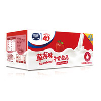 银桥 酸酸乳酸牛奶饮品200mlx16袋整箱装 经典草莓味