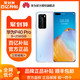 Huawei/华为 p40 pro 8GB+256GB 5G版华为手机官方旗舰店官网正品直降价mt40全网通mate40pro
