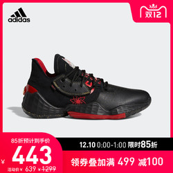 阿迪达斯官网adidas Harden Vol. 4 GCA男子场上篮球运动鞋EF9940