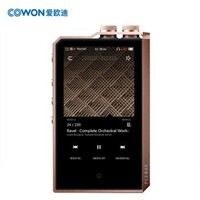 COWON 爱欧迪 P2MK2 256GB P 便携HIFI音乐播放器   木星金