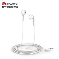 Huawei/华为 华为半入耳式耳机AM115 高品质音效 佩戴舒适 三键线控 华为原装耳机