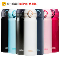 THERMOS 膳魔师 JNL-502 保温杯 500ml