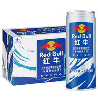 百亿补贴：RedBull红牛 强化型维生素 功能饮料 250ml*24罐
