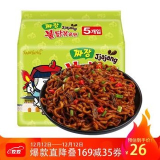 韩国进口（SAMYANG）三养辣鸡肉味炸酱拌面 绿色火鸡面 超辣方便面泡面袋面速食零食品 700g（140g*5包入） *6件