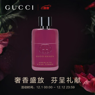 古驰(GUCCI)圣诞节礼物送女友节日礼物生日礼物 香水女古驰香水 罪爱不羁女士香水 30ml