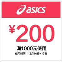 天猫精选 asics旗舰店 双12年终大促