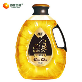 西王 食用油 好鲜生玉米胚芽油 3L