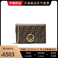 FENDI/芬迪 经典款棕色牛皮双F图案金属饰链条钱包女包单肩斜挎包