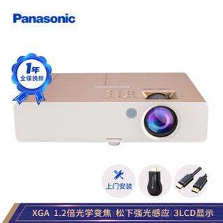 松下（Panasonic）PT-SX3700 投影仪 投影机办公 商务（标清 3700流明）