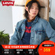 Levi's李维斯新款潮流秋装上衣牛仔夹克外套男秋冬72334-0519 *3件