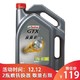 嘉实多（Castrol） 金嘉护 合成技术机油 汽车保养汽机油 10W-40 SN级 4L 汽车用品