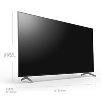 Sony/索尼 KD-75X9000H 75英寸 4K HDR 安卓智能液晶电视