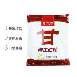 甘汁园 纯正红糖1kg 饮品家用散装 调味饮品 *4件