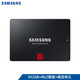 SAMSUNG 三星 860 PRO 2.5英寸 SATA3.0 固态硬盘 512GB