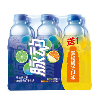 脉动(Mizone) 双口味新品 青柠口味 600ML*5瓶+送雪柚橘子口味 600ML*1瓶 维C果汁水低糖维生素运动功能饮料 *2件