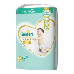 Pampers 帮宝适 一级帮 婴儿拉拉裤M64