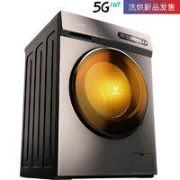 VIOMI/云米10公斤全自动洗衣机 洗干一体机 语音控制 1级能效 洗衣机洗烘一体机 在线升级 WD10FM-J1A