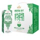 88VIP：皇氏乳业  水牛纯牛奶  200ML*12盒 + 欧丽薇兰 特级初榨橄榄油红标 1L *2件+ 啪啪通 虾片经典原味 20g