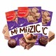 马来西亚进口 马奇新新(munchy's)  榛子巧克力夹心威化饼干90gx3  早餐代餐休闲零食 送礼分享装 *12件