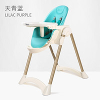 Pouch 帛琦 K28 多功能婴儿餐椅 梦幻蓝