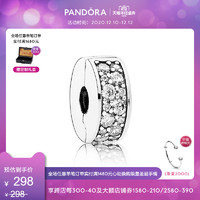 Pandora潘多拉官网 闪烁优雅791817CZ固定夹925银硅胶时尚气质女 *3件
