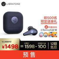 Libratone（小鸟耳机）TRACK Air+第2代 真无线蓝牙耳机双耳入耳式防水运动耳机耳麦苹果安卓通用 青黑色