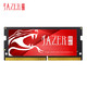 JAZER 棘蛇 DDR4 2666 笔记本内存条 8G