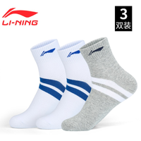 LI-NING 李宁 AWSM313 男女款篮球专业运动袜 3双装