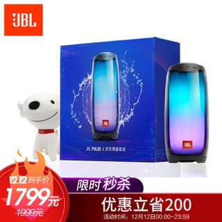 JBL PULSE4 音乐脉动四代超值限量礼盒装 全面屏炫彩音响 便携蓝牙音箱+毛绒公仔 过节礼品必备