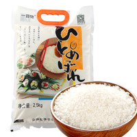 京东PLUS会员：一目惚 寿司米 日本大米米种 盘锦大米粥米 一目惚米2.5Kg *2件