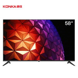 康佳（KONKA）58G3 58英寸 4K HDR超高清 智能液晶电视55 58
