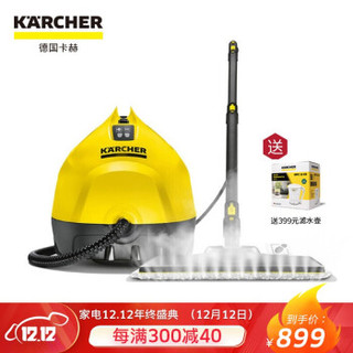 KARCHER卡赫蒸汽拖把拖地机 家用多功能高压高温蒸汽清洁机杀菌率99.99% 德国凯驰集团SC2